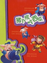 yellow中文字幕91zmw最新